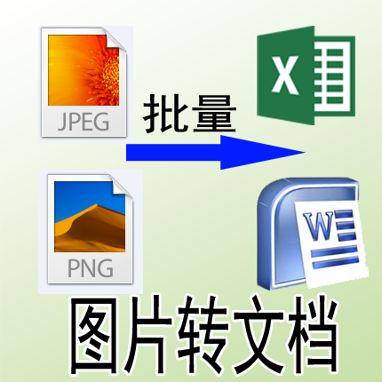 �ƺψDƬ�R(sh��)�eOCR�˹�����ϵ�y(t��ng)